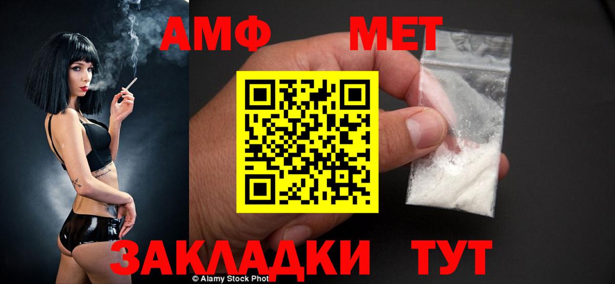 Cocaine  ГАШ  Котельники  Гашиш  Вход с VPN  МЕФ кристаллы  Марихуана 
