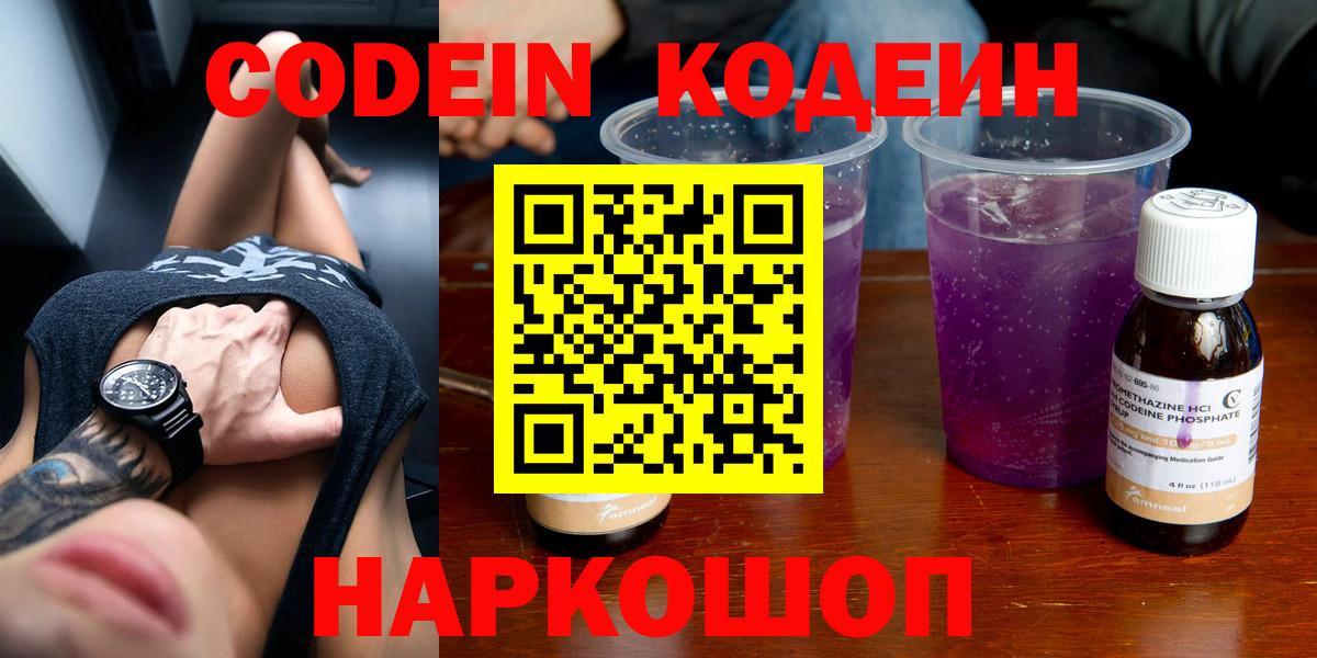 Бутират Котельники