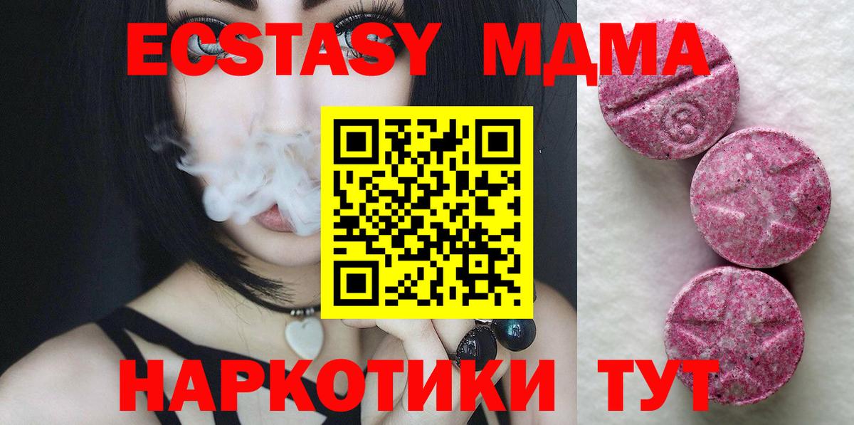 Котельники  ЭКСТАЗИ TESLA  Вход с VPN 