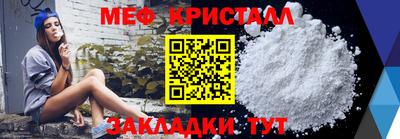 прущая мука Гусь-Хрустальный