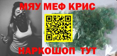 прущая мука Гусь-Хрустальный