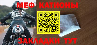 тгк Гусиноозёрск