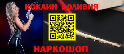 тгк Гусиноозёрск