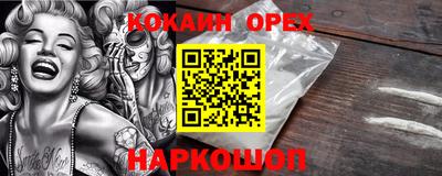прущая мука Гусь-Хрустальный