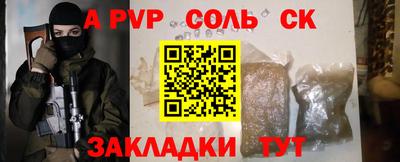 тгк Гусиноозёрск