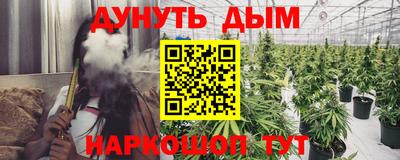 тгк Гусиноозёрск
