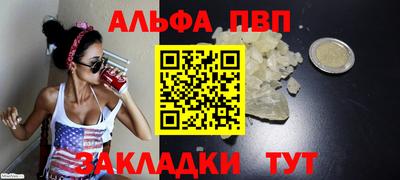тгк Гусиноозёрск