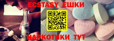 тгк Гусиноозёрск