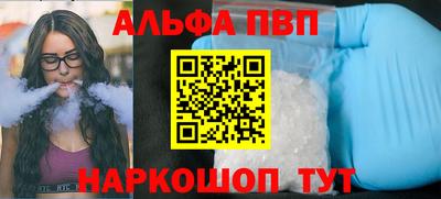 тгк Гусиноозёрск