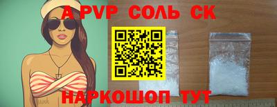 тгк Гусиноозёрск