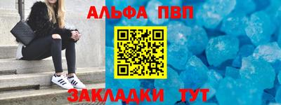 тгк Гусиноозёрск