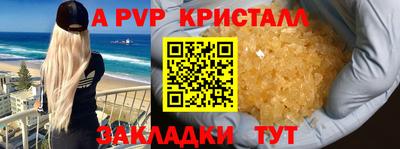 тгк Гусиноозёрск