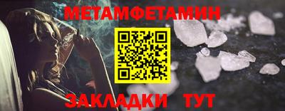 прущая мука Гусь-Хрустальный