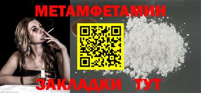 тгк Гусиноозёрск
