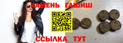 тгк Гусиноозёрск