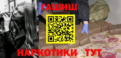 тгк Гусиноозёрск