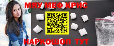 тгк Гусиноозёрск
