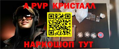 тгк Гусиноозёрск