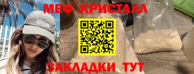 прущая мука Гусь-Хрустальный