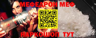 прущая мука Гусь-Хрустальный