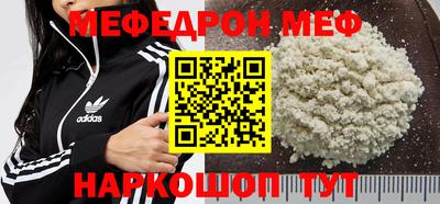 тгк Гусиноозёрск