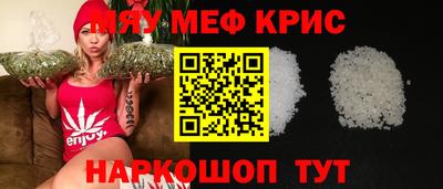 прущая мука Гусь-Хрустальный