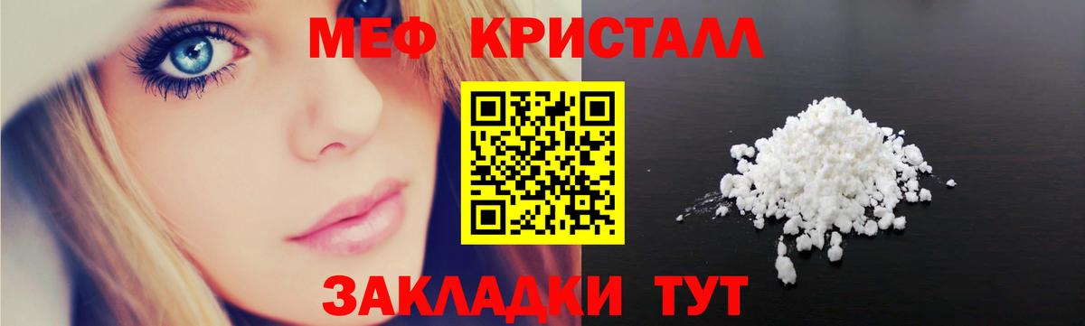 Котельники  Меф  Вход с VPN  Меф  Меф mephedrone  Меф 4 MMC 