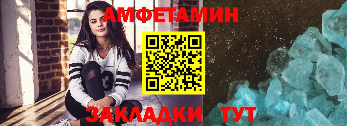 Котельники  МЕТАМФЕТАМИН винт  Вход с VPN  МЕТАМФЕТАМИН винт 