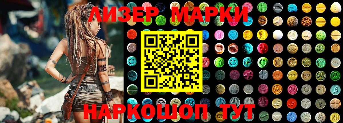 Котельники  Марки N-bome 1,5мг  Вход с VPN  Марки N-bome 1,5мг 