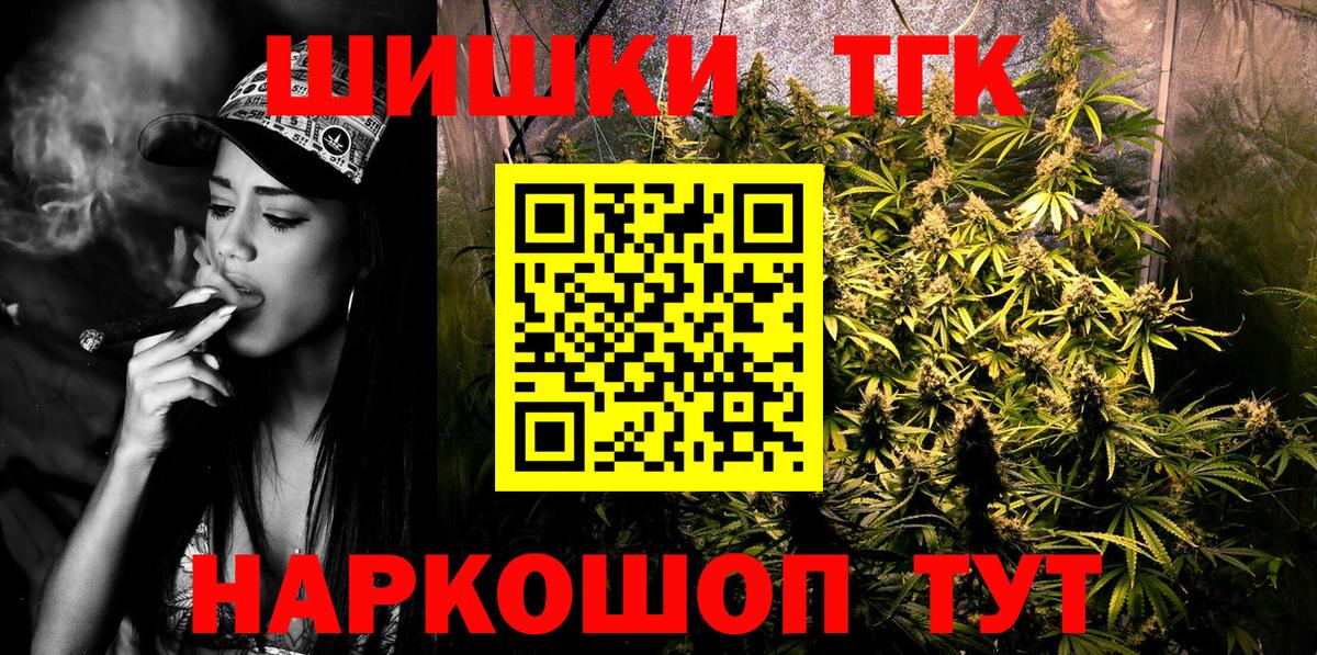 Котельники  Каннабис SATIVA & INDICA  Вход с VPN  Бошки марихуана план  МАРИХУАНА индика 